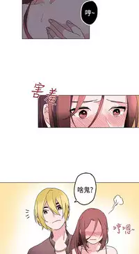 中文韩漫 灰姑娘的哥哥們 Ch.01-10 [Chinese]