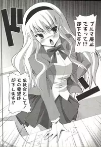 [SHINSHIN] Shinshin Nijigenron | Mind and Body Two Dimension Theory