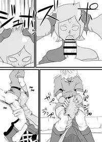 [Porunamin C] Master no Sword | Master Sword (The Legend of Zelda: Skyward Sword) [English] [alexdupont]