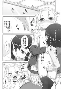 [Maeshima Ryou] LLOLL -Little Lips of Lovely Lolita- [Chinese] [狼娘汉化组&開坑快過射精蟻速劣質嵌字漢化組]