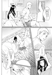 (SUPER26) [Ring Memo (Oretto)] Fuyuiro Memories - Winter Color Memories (Naruto)