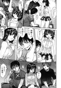 [Zero no Mono] Wasurena