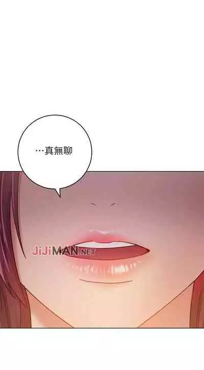 【周二连载】继母的朋友们（作者：Red-A&頸枕） 第1~46话