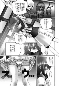 COMIC Potpourri Club 2004-02