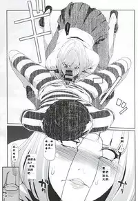 [C.N.P (clone Ningen)] It's beautiful flower (Prison School) [Chinese] [汝再逼逼，在下闪过去就是一巴掌个人汉化]