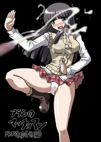 Gad Guard Hentai