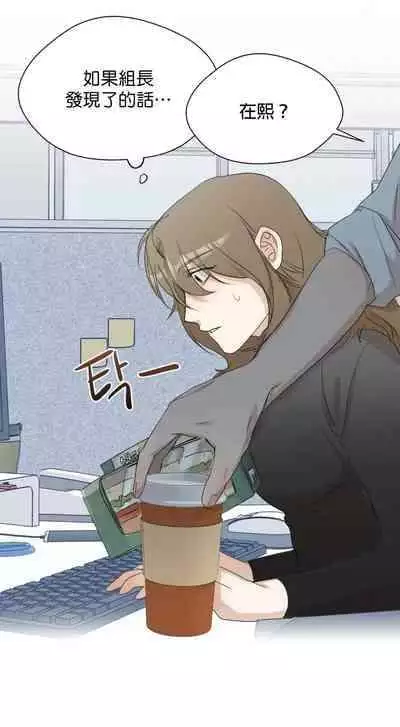 [Goshoo] SSweet Dream Ch.00-05甜蜜的梦~梦中甜蜜的陷阱~Ch.00-05[Chinese] [橄榄汉化组]