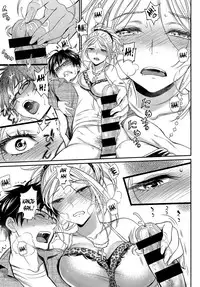 [Miyabi] Hatsujou Rhapsody - Make Love Rhapsody (COMIC BAVEL 2017-05) [English] [N04H] [Digital]