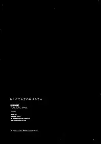 (SC48) [R-WORKS (ROS)] Mikuni-san-chi no Miharu-san (Kiss x Sis) [English] {Hennojin}
