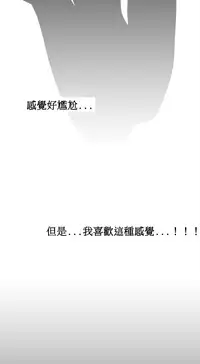 [Keum Sah Gong] Si-Eun Ch.1-2【委員長個人漢化】（持續更新）