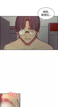 [Serious] Domesticate the Housekeeper 调教家政妇 Ch.29~42 [Chinese]中文