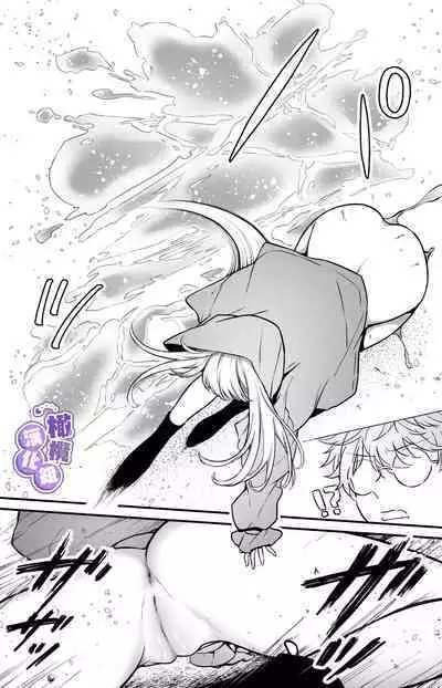 [Konkon Tochu.] Torokeru Touka ~Slime Hokaku Hen~ | 心荡神驰的冬华〜史莱姆捕获篇〜 [Chinese] [橄榄汉化组]