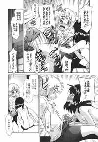 [Nekogen] Panic Mushroom!