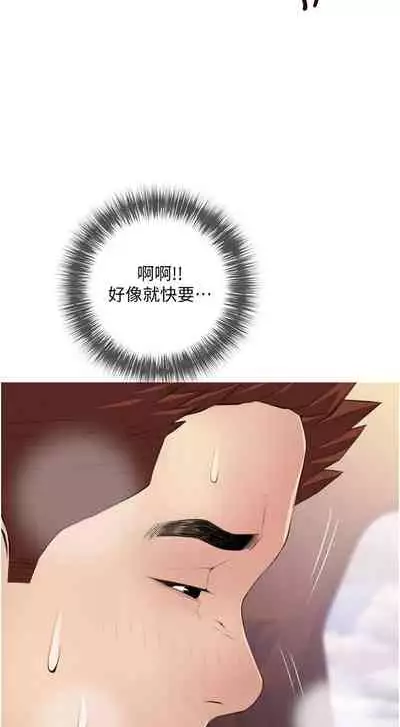 【周二连载】阿姨的家教课（作者：XIX&漢水） 第1~27话