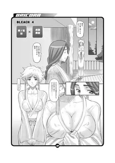Bricola Hentai