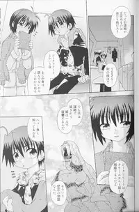 [Uchoten] SpitFire Classic