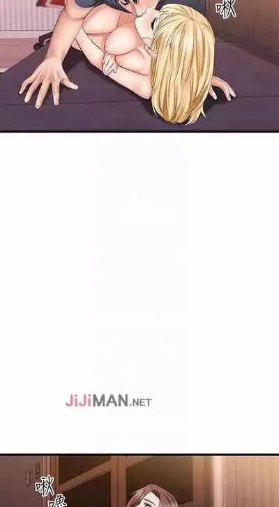 【周五连载】我的好友太超过!（作者：揮羚羊&金鈕扣） 第1~28话