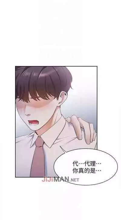 【周五连载】渴望:爱火难耐（作者：Appeal&格子17） 第1~10话