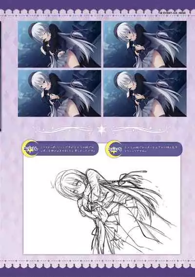 SABBAT OF THE WITCH OFFICIAL VISUAL FAN BOOK