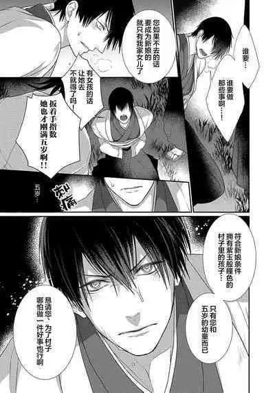 神婚这种东西由我来终结