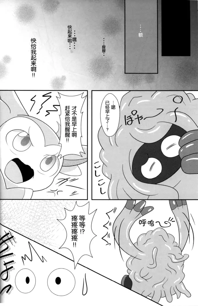 Tsuru Musubi | 藤曼系结