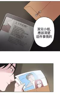 中文韩漫 灰姑娘的哥哥們 Ch.01-10 [Chinese]