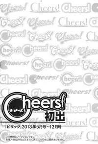 [Charlie Nishinaka] Cheers! 14