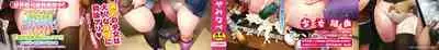 Lolicon wa Tsureiwa