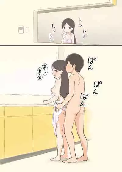 となりの人妻は欲求不満なようです