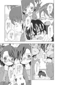 (iDOLPROJECT 4) [STUDIO FATALITY (Yanagie)] Let it Roll (THE iDOLM@STER)