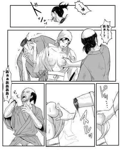 Yoru hashiri to yamainu