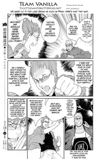 [Higashiyama Show] GEMINI (COMIC LO 2012-03 Vol. 96) [English] =Team Vanilla=