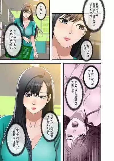 欲望【合本版】１