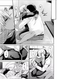 [Shinonome Ryu] Shinjau Kurai no Kairaku o Ch. 5