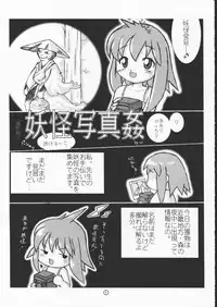 (C58) [Nekoya Kaigetsudou (various)] FLAT