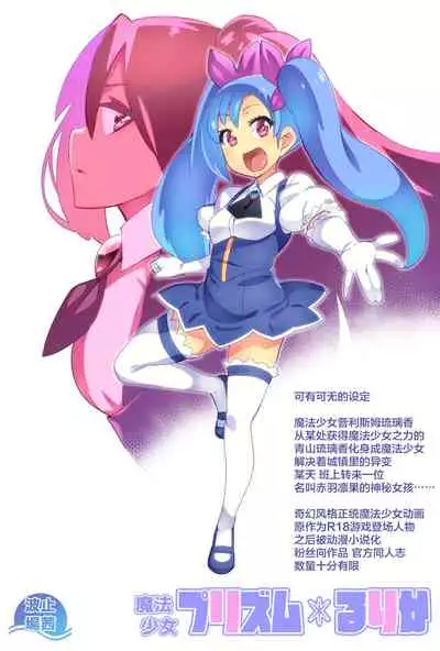 [Hatoba Akane] 7-jikanme [Chinese] [羅莎莉亞漢化]