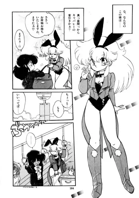 Momoiro Hyaku Monogatari