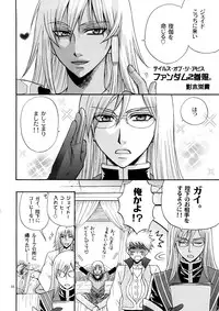 (C72) [Kozouya (Eiki Eiki, Zaou Taishi)] Kozouya Dokuhon MIX (Various)