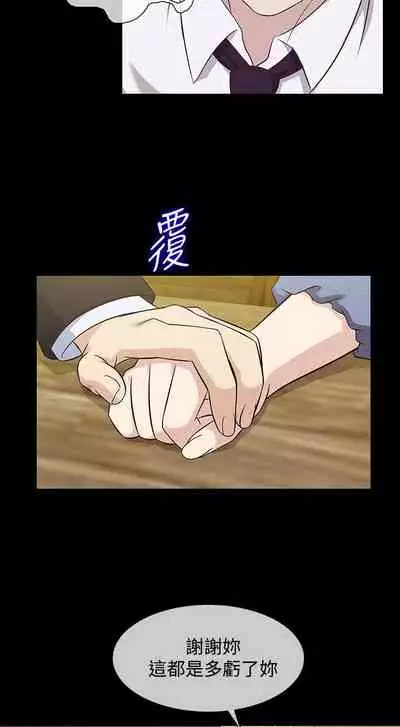 老婆 回來了 1-44