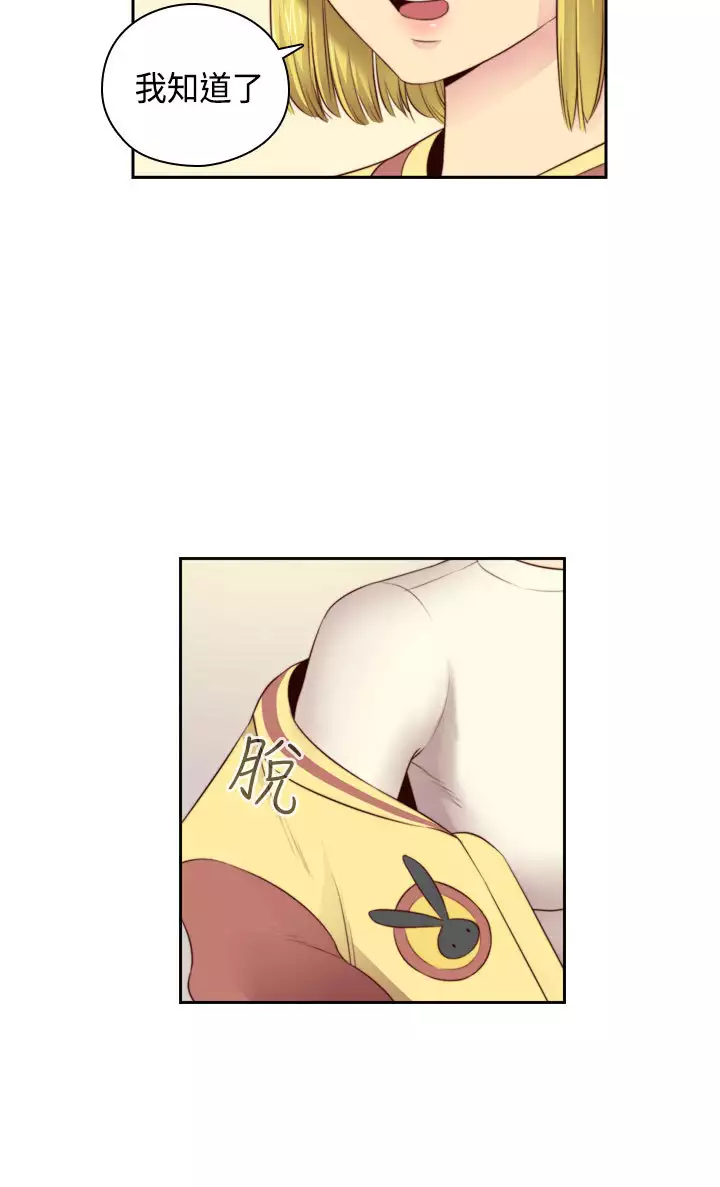 H-Campus H校园<第2季> Ch.47~54 中文