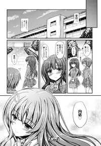 [Fukunaga Yukito] Hamegoro Low Teen [Digital]