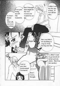 (Drill Murata) Egoist [English]