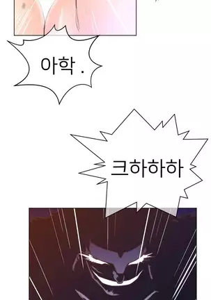 Perfect Half Ch.1-40.5