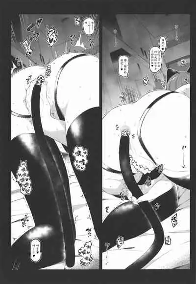 Cute spectacle of a whim cat.| 色气小猫的可爱自拍