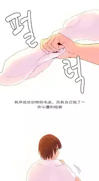 [Rozer] A World that I Rule | 我统治的世界 Ch.1-28 [Chinese]