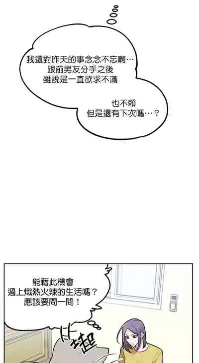 维持秘密的保安法 Ch.1-4