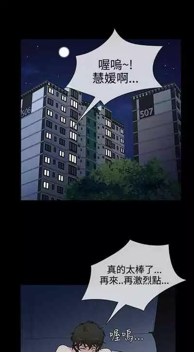 老婆 回來了 1-44