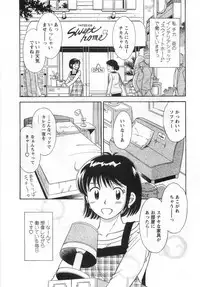 [Kotakemaru] Girl! Girl! Girl!