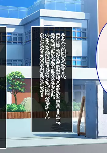 De. Docchi ga Iinda yo? Iino yo?