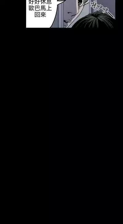 ACE:禁斷的詐欺之夜 1-66